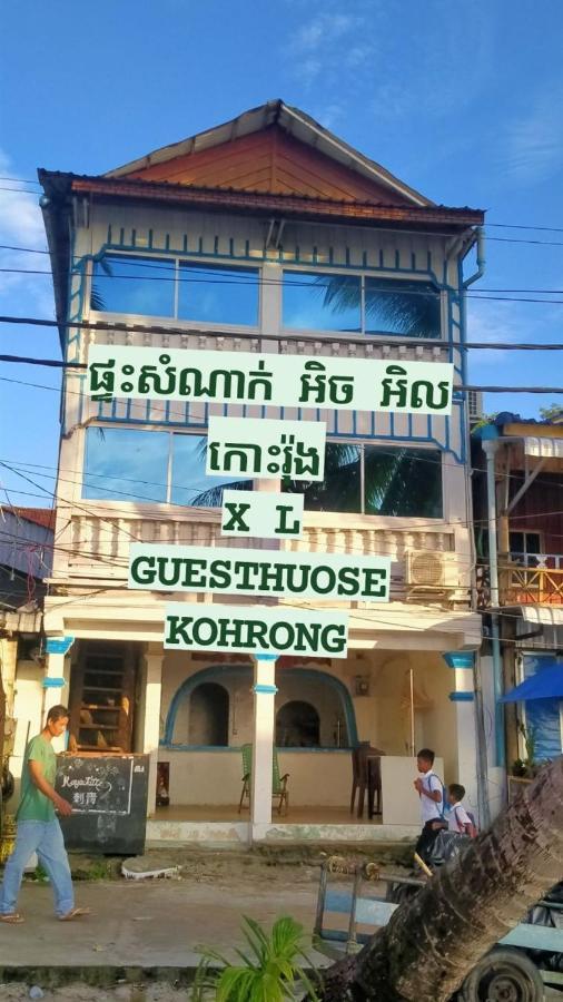 Xl Guest House & Restaurant Sihanoukville Esterno foto